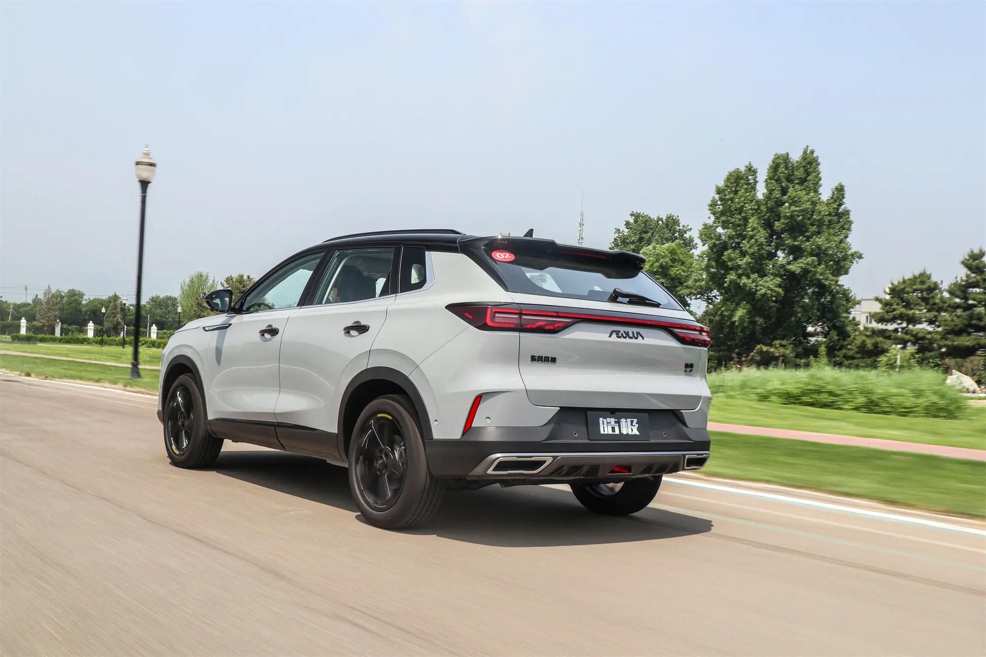 东风风神皓马赫双擎敢梦版落地价,东风风神皓极马赫双擎敢创版实测