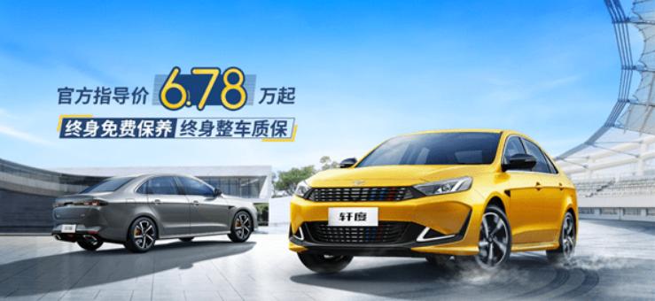 奇瑞凯翼轩度手动挡测试,奇瑞6.99万最新车