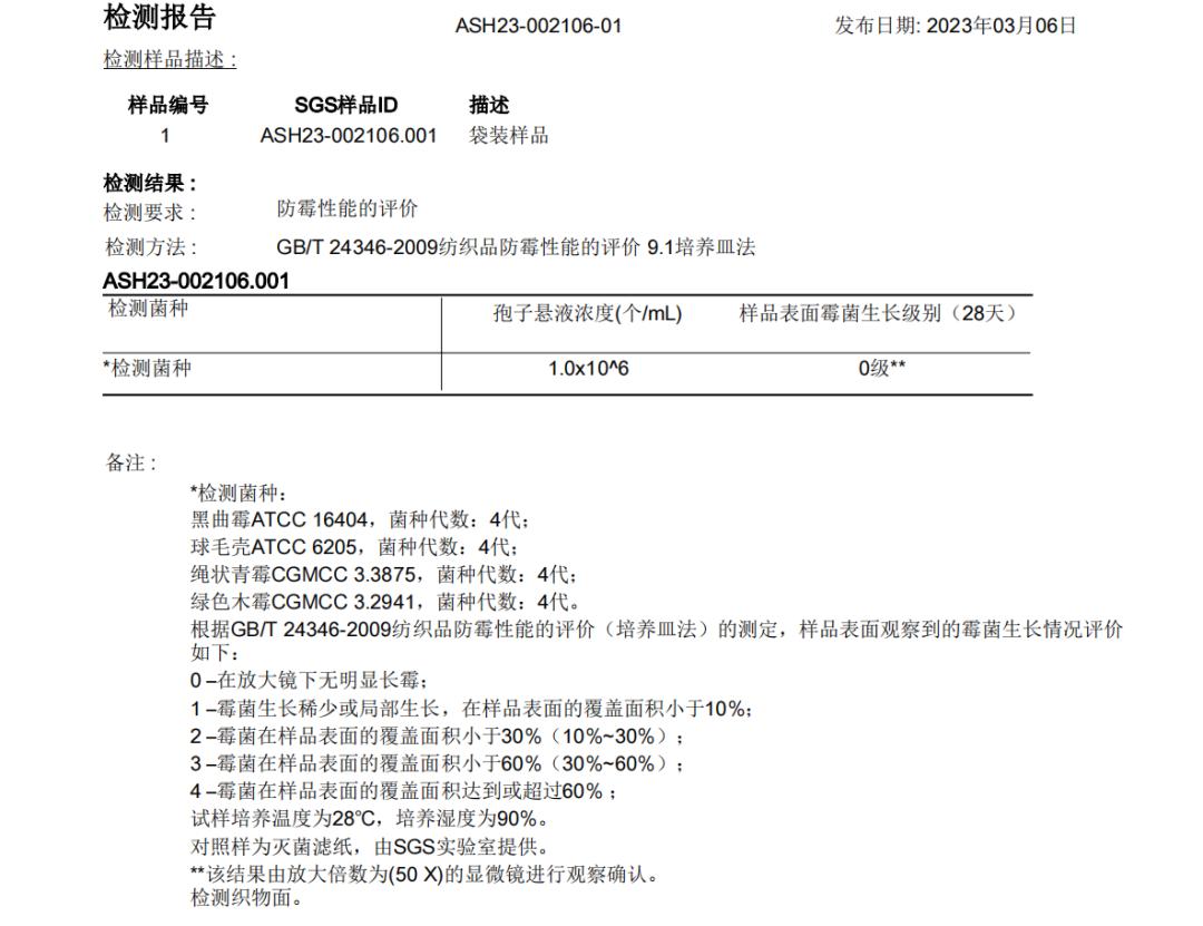 无惧回南天，与车内环境“霉变”saygoodbye