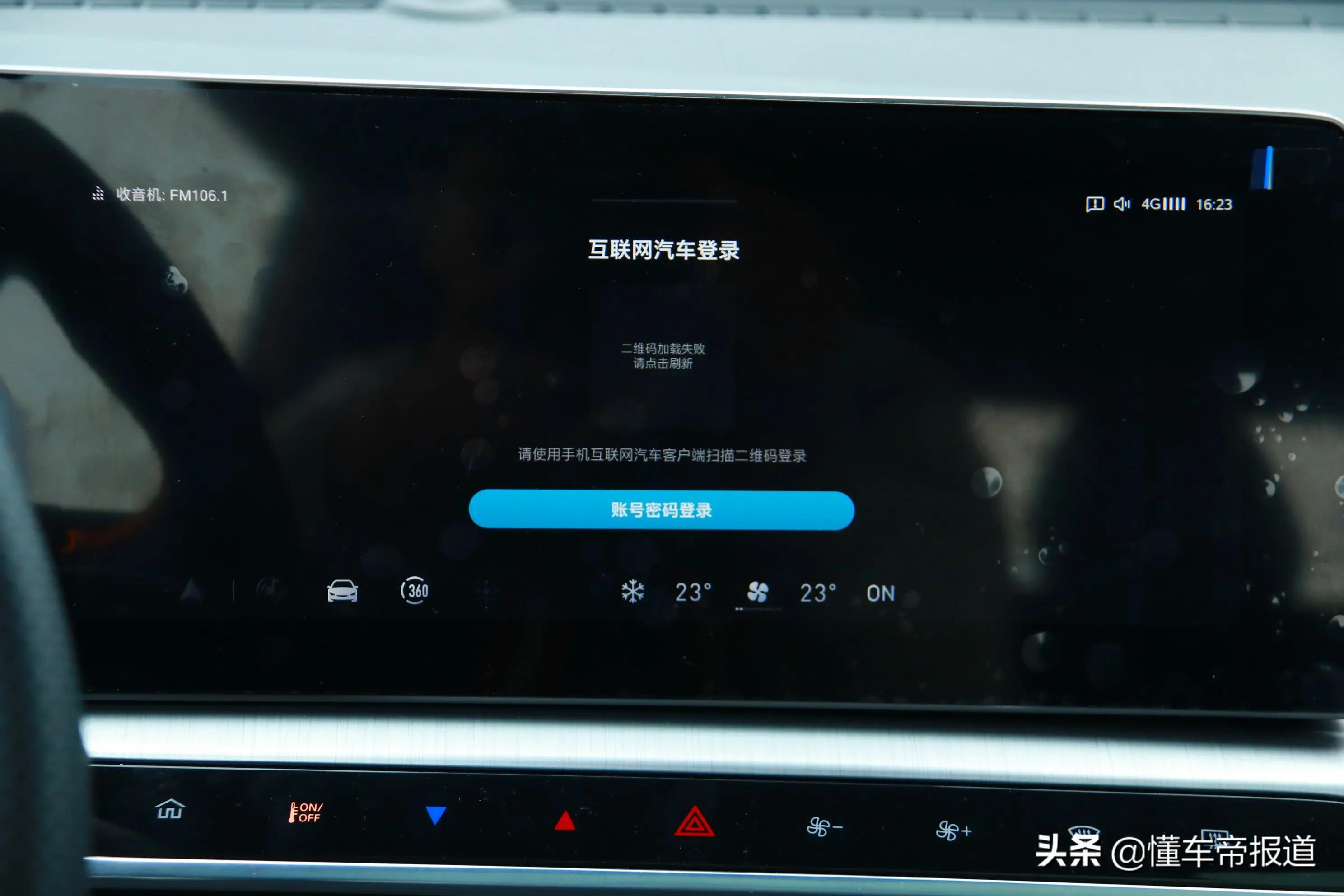 名爵MGone试驾,游刃有余场地试驾上汽名爵mgone
