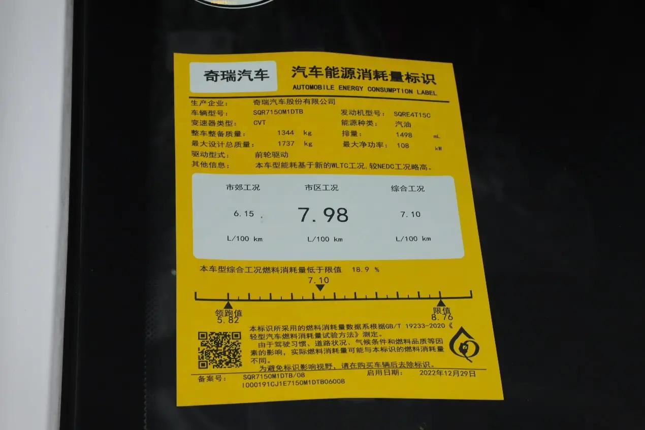 全新艾瑞泽5gt体验,艾瑞泽5gt新款低配版