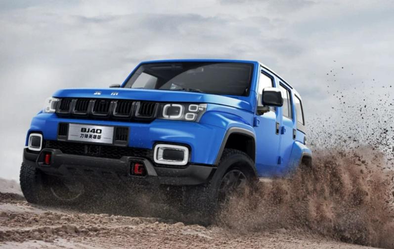 德系bj40,bj40致敬2020版和刀锋英雄版对比