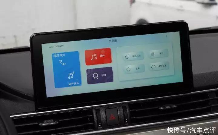 2023款捷途X70七座梦想版,2023款捷途x70梦想版介绍