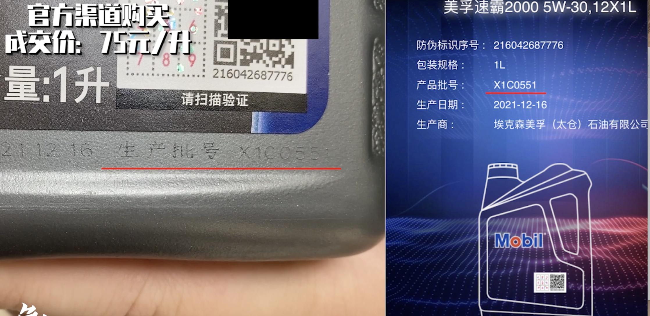 四s店全合成机油大概多少钱,蓝壳全合成机油4升价格