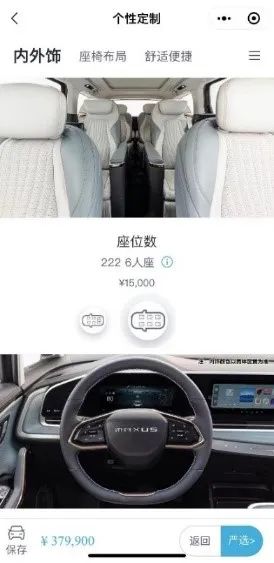 上汽大通maxusd60设计理念,上汽大通maxus打怪升级