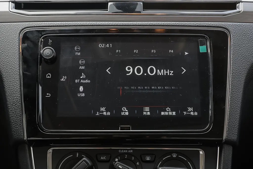 桑塔纳广播功能怎么打开,大众桑塔纳有定位功能吗