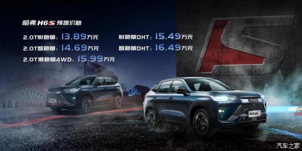 哈弗以旧换新车型,哈弗以旧换新抵3万