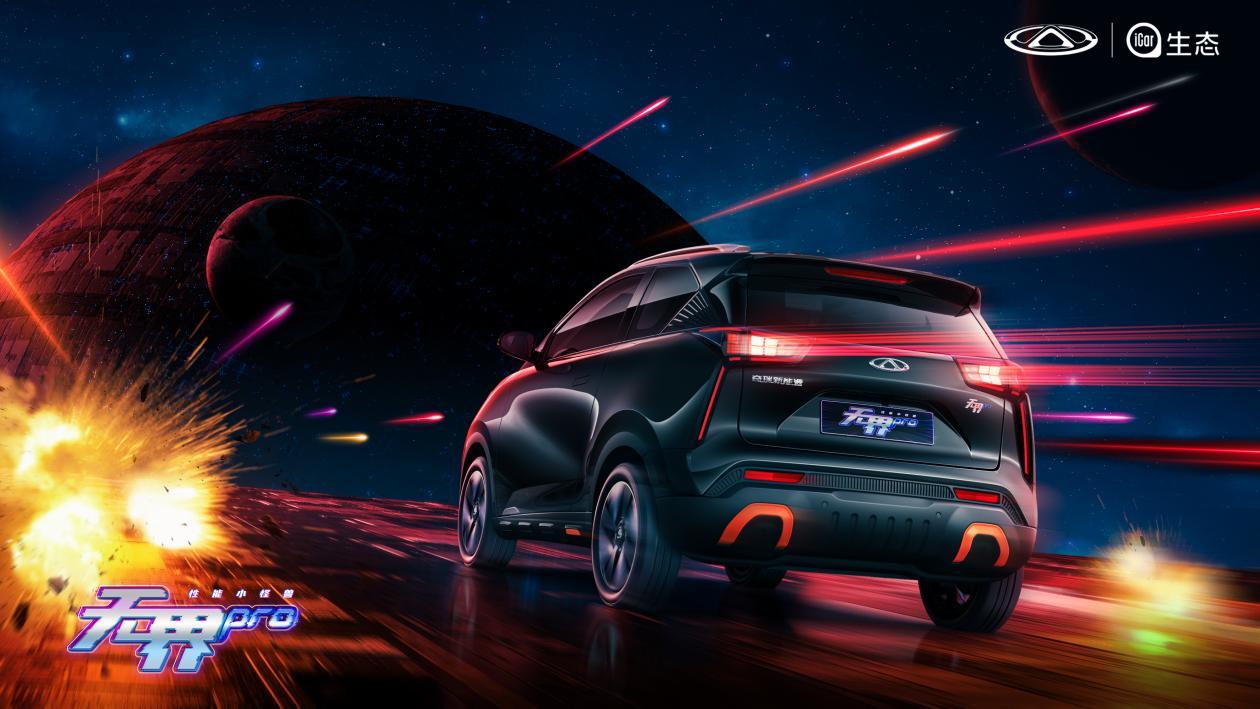 奇瑞qq无界pro首台商品车下线,奇瑞qq无界pro实车被曝