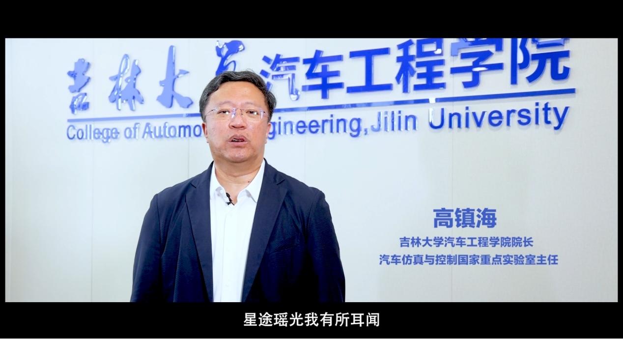 星途瑶光自动化率,星途瑶光智能化展示