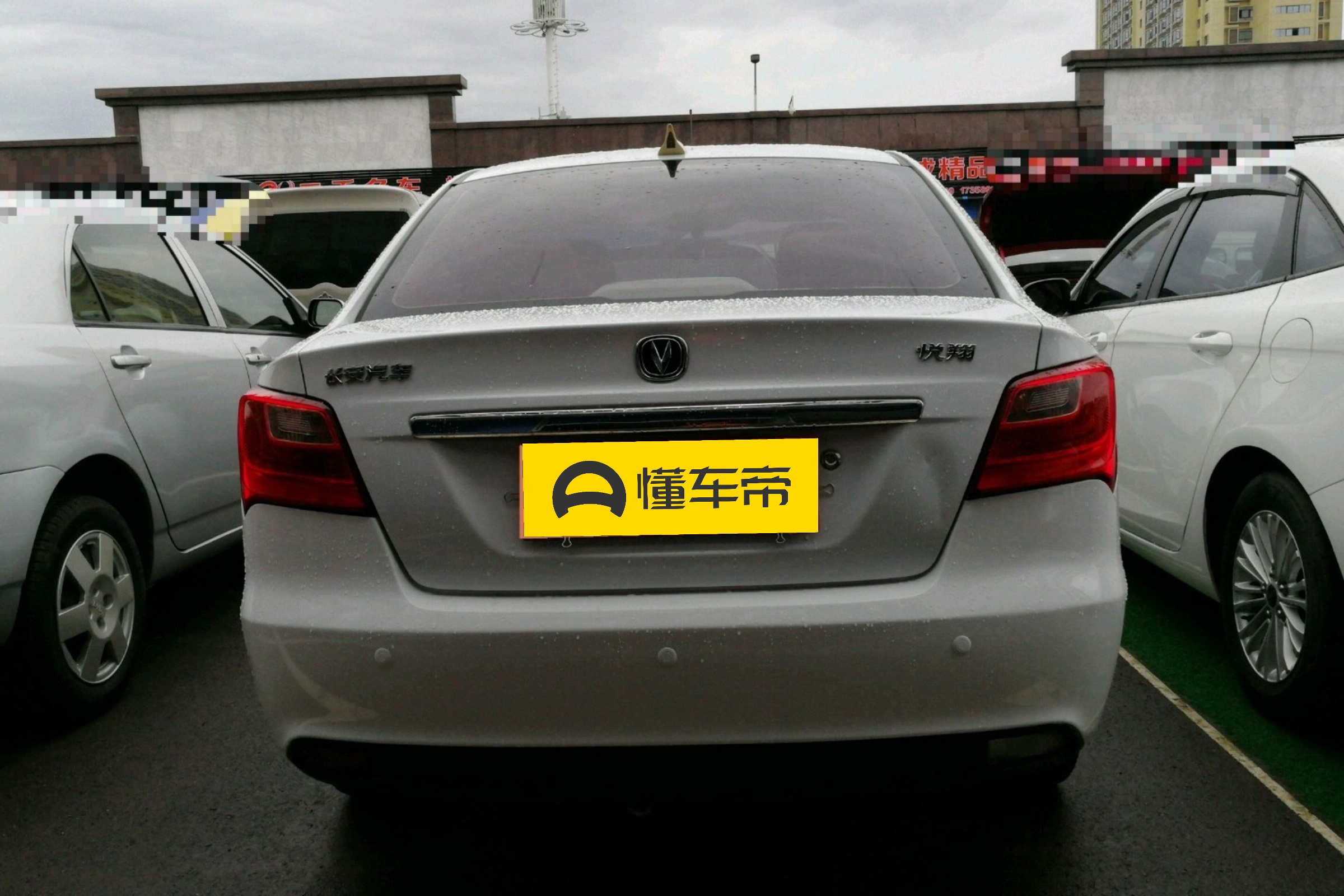 悦翔v3怎么样有什么通病,悦翔v3为什么便宜