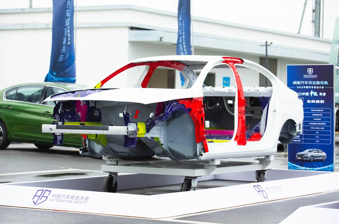 标致4082018款安全测试,标致新408追光版安全测试