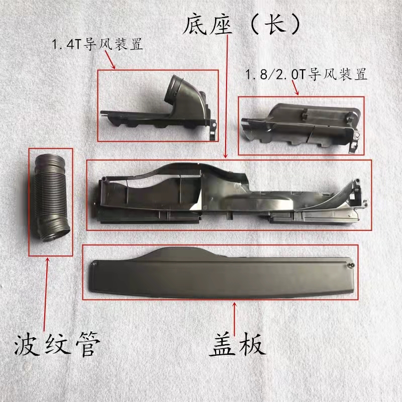 自己动手改装捷达音响,捷达vs7进气口改造