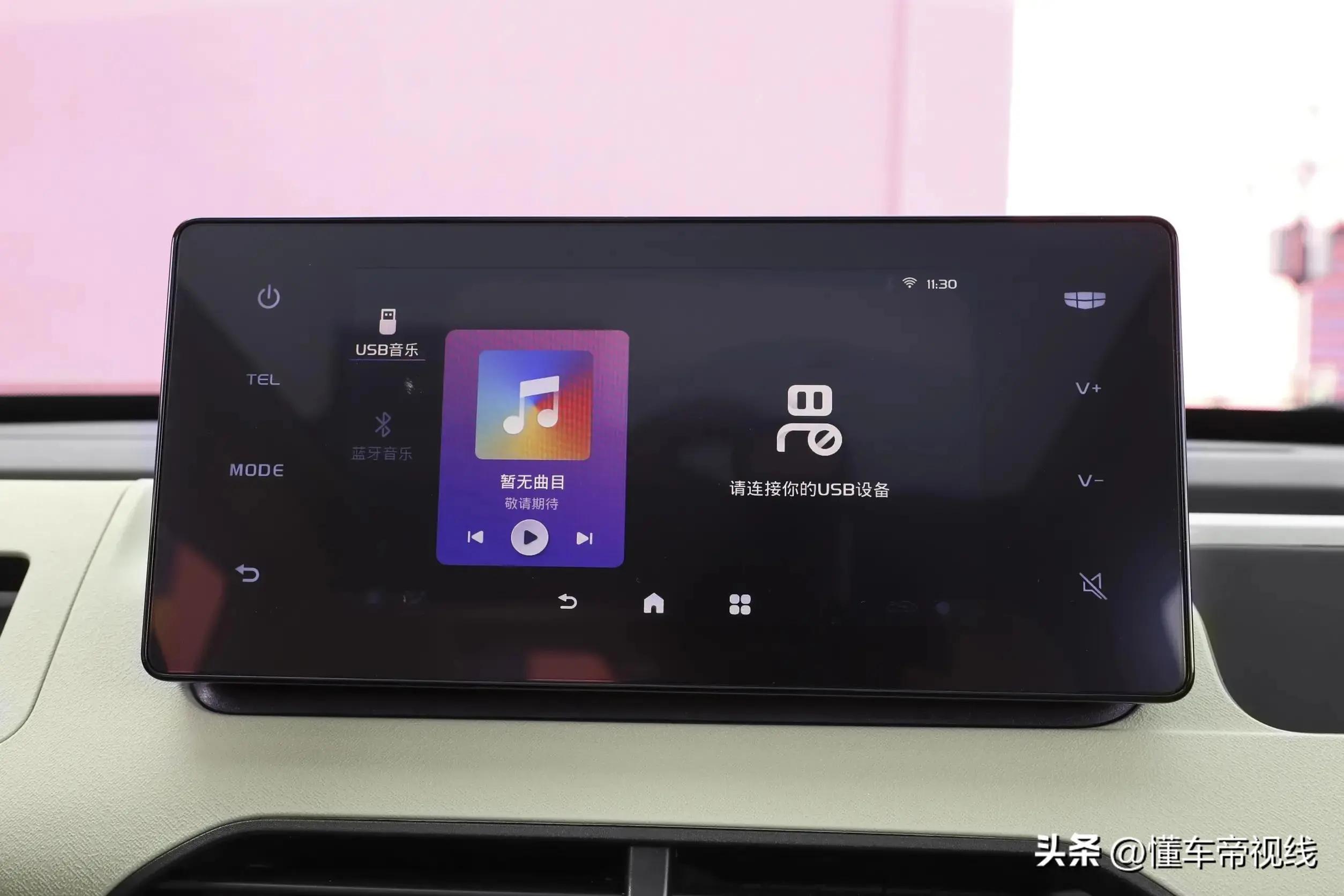 吉利熊猫和五菱mini,吉利熊猫mini落地价格