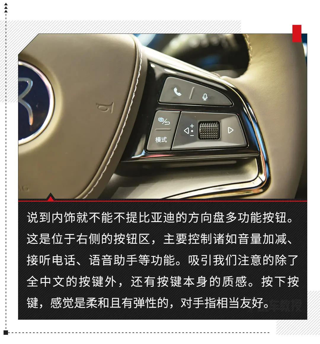 比亚迪百万公认最好的车,比亚迪新款汽车怎么样啊值得买吗