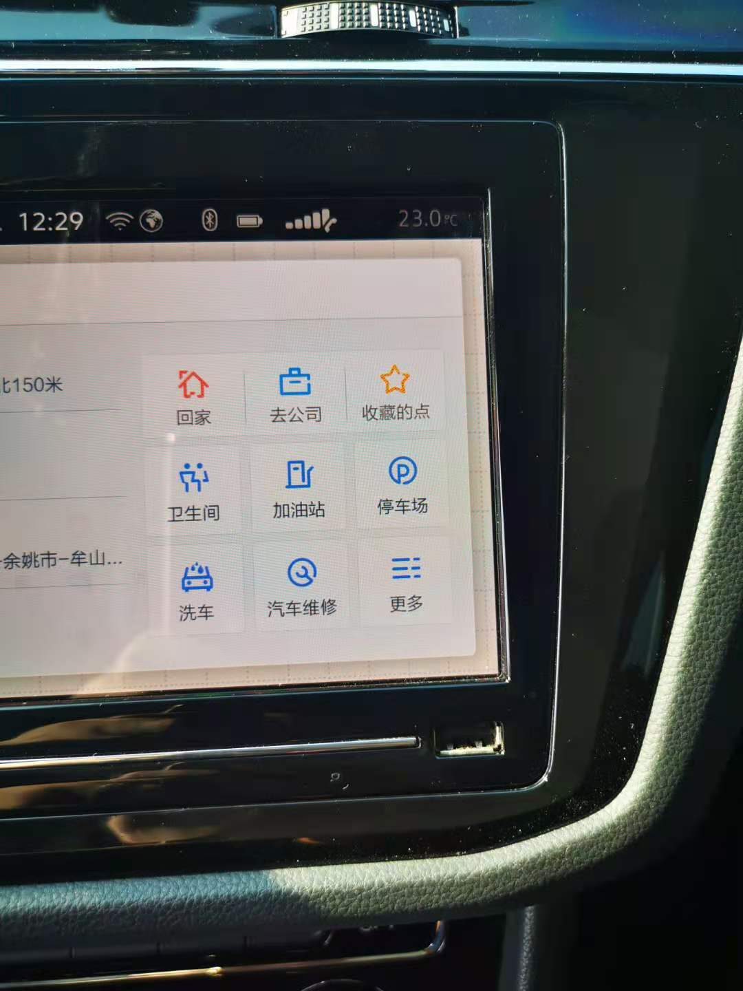 19款途观l装网,23款大众途观l怎么下载高德地图