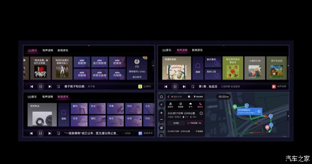 国产车机系统比合资车好用吗,合资车的车机是什么系统