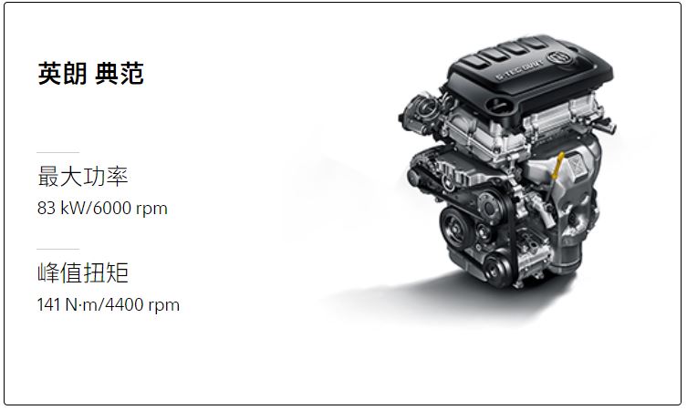 10万以内合资车英朗推荐,合资车英朗