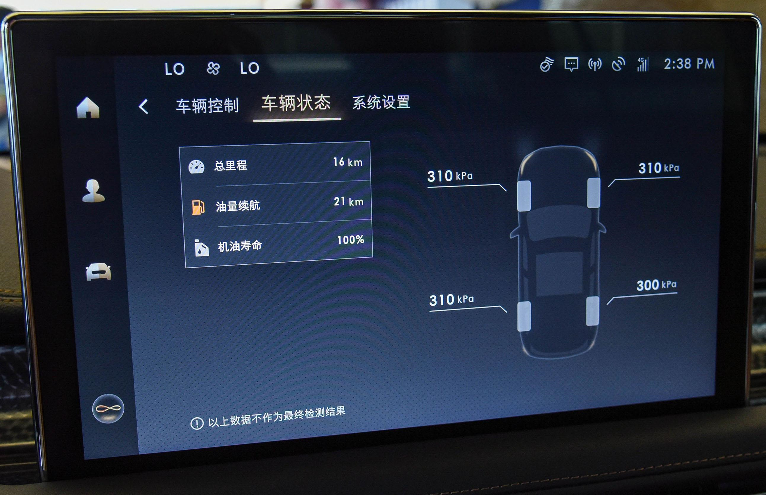 林肯飞行家报价及配置图,林肯飞行家10at变速箱咋样