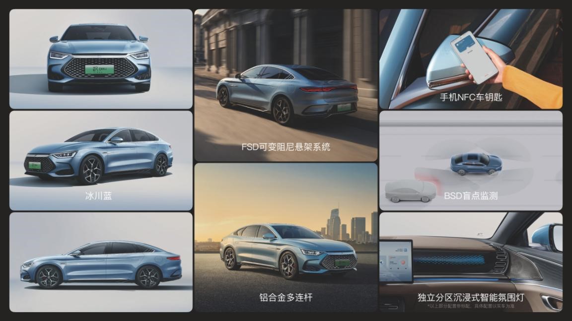 汉dmp战神版和四驱旗舰版,比亚迪汉dm-p战神版