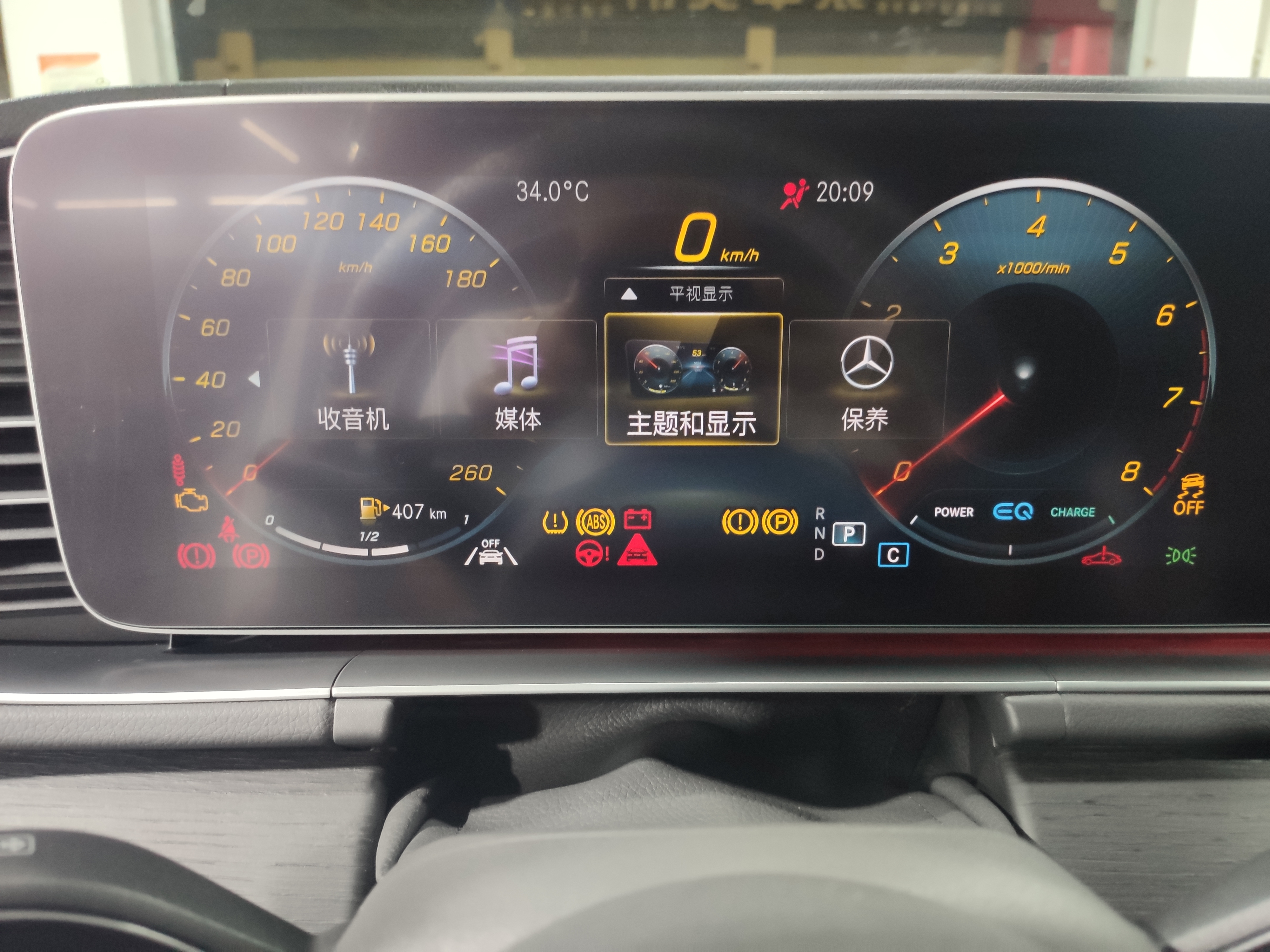 20款gle450豪华ar实景导航,奔驰gle450时尚升级ar实景导航