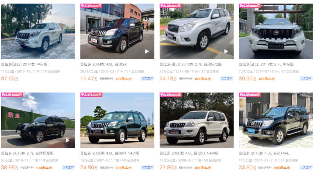 丰田rav4新款报价二手车,rav4trd特别版在中国销售么