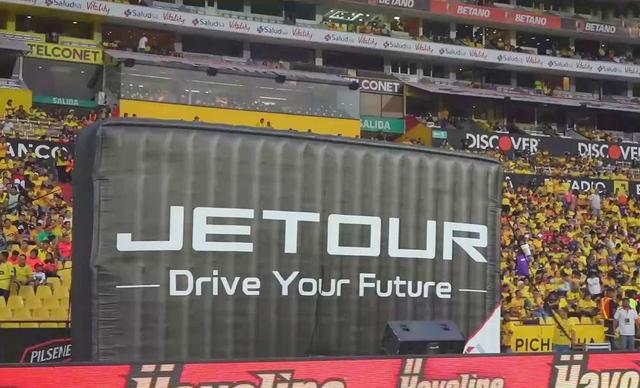 捷途新征程,捷途汽车双冠加持顶峰相见