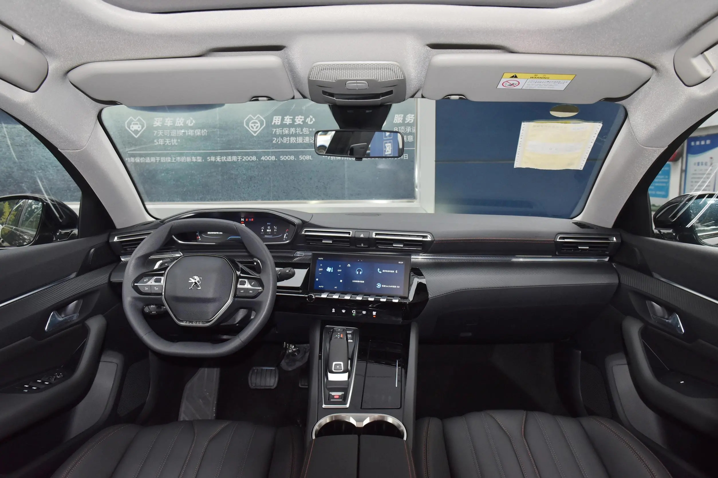 买辆标致508L怎么样？搭载1.6T和1.8T发动机