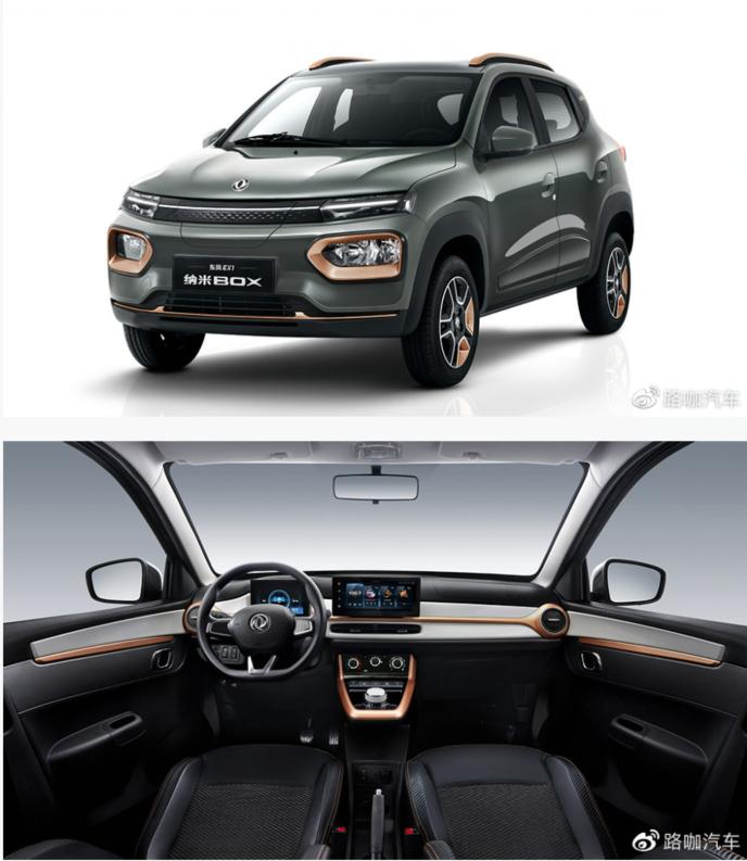 纳米box新能源车开起来怎么样,纳米box新能源车到底怎么样