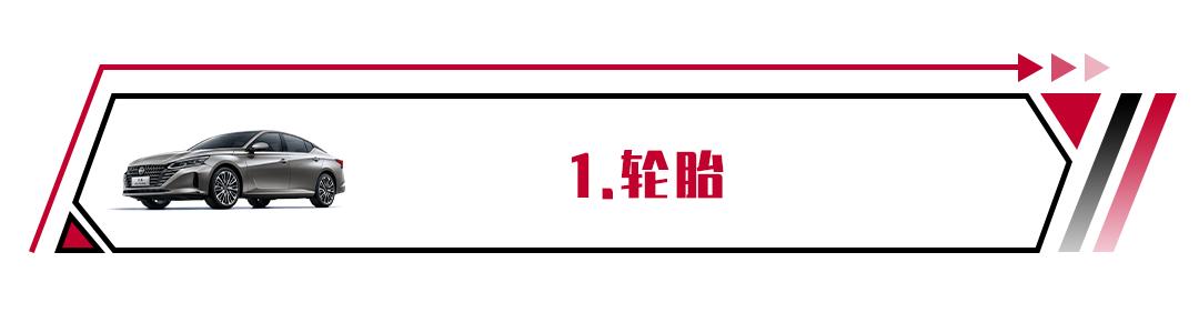 更换配件在哪里查是不是正品配件,汽配上的生产日期怎么看
