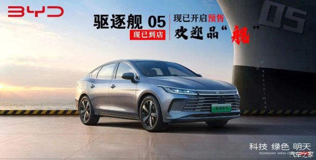 永州福迪520驭见爱六重购车幸福礼