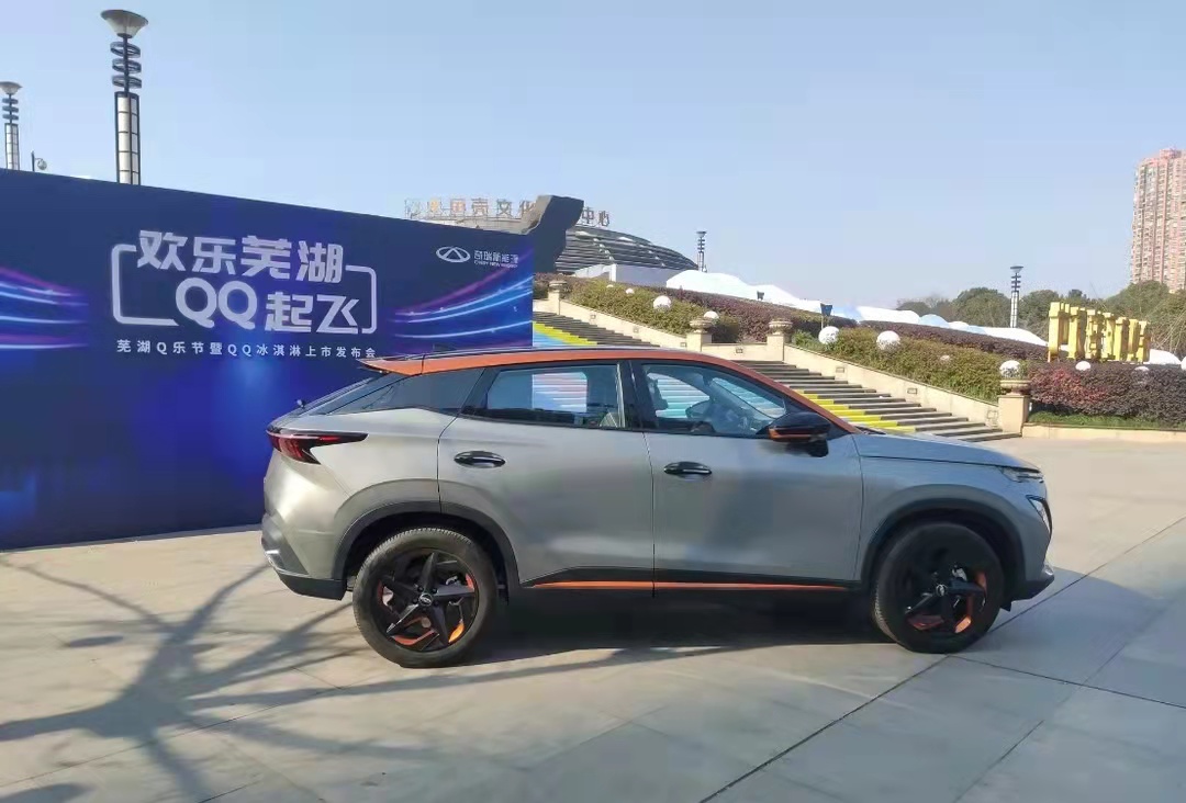 奇瑞omoda预售价格,奇瑞OMODA5售价