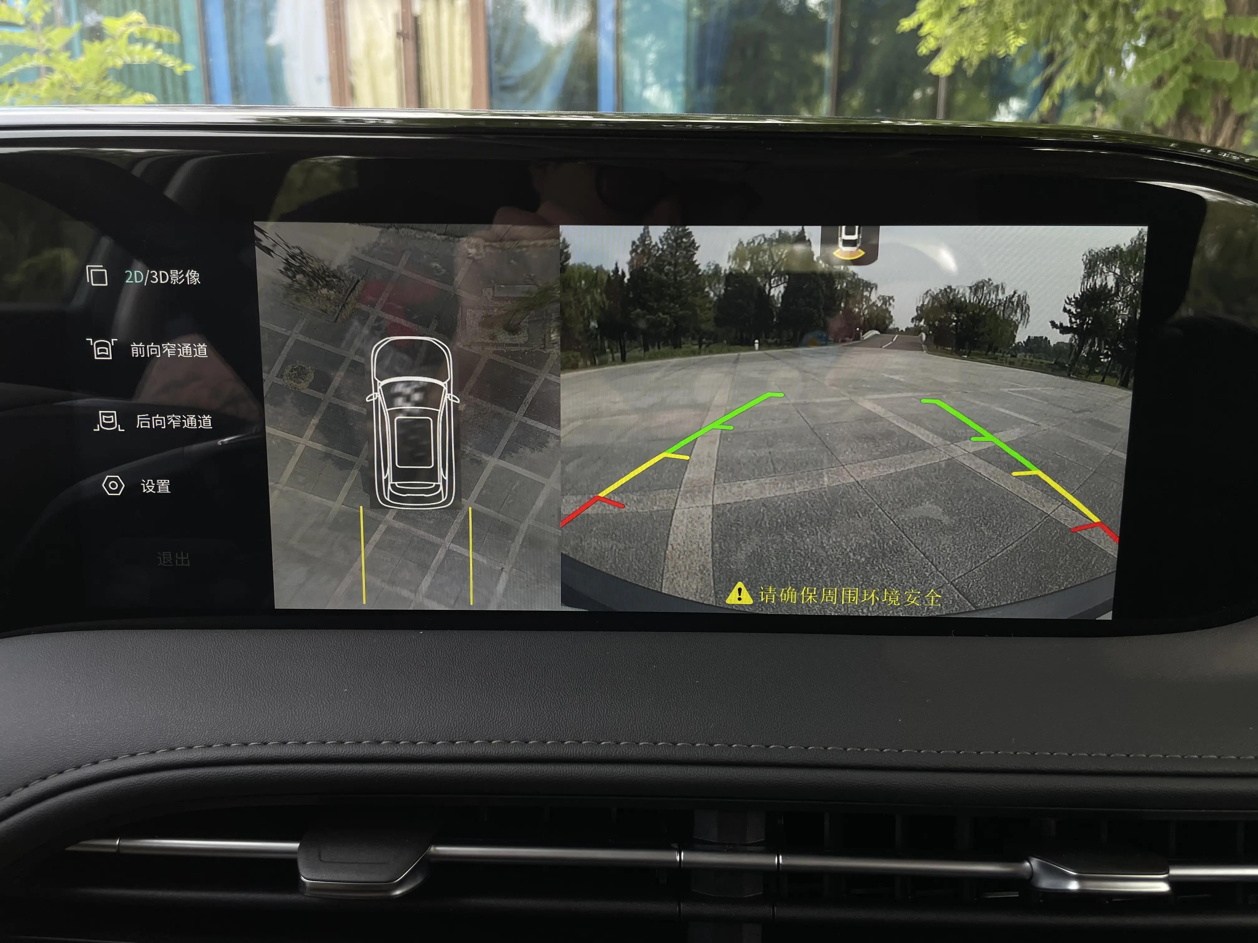 东风风神皓极马赫双擎敢创版实测,东风风神皓极双擎