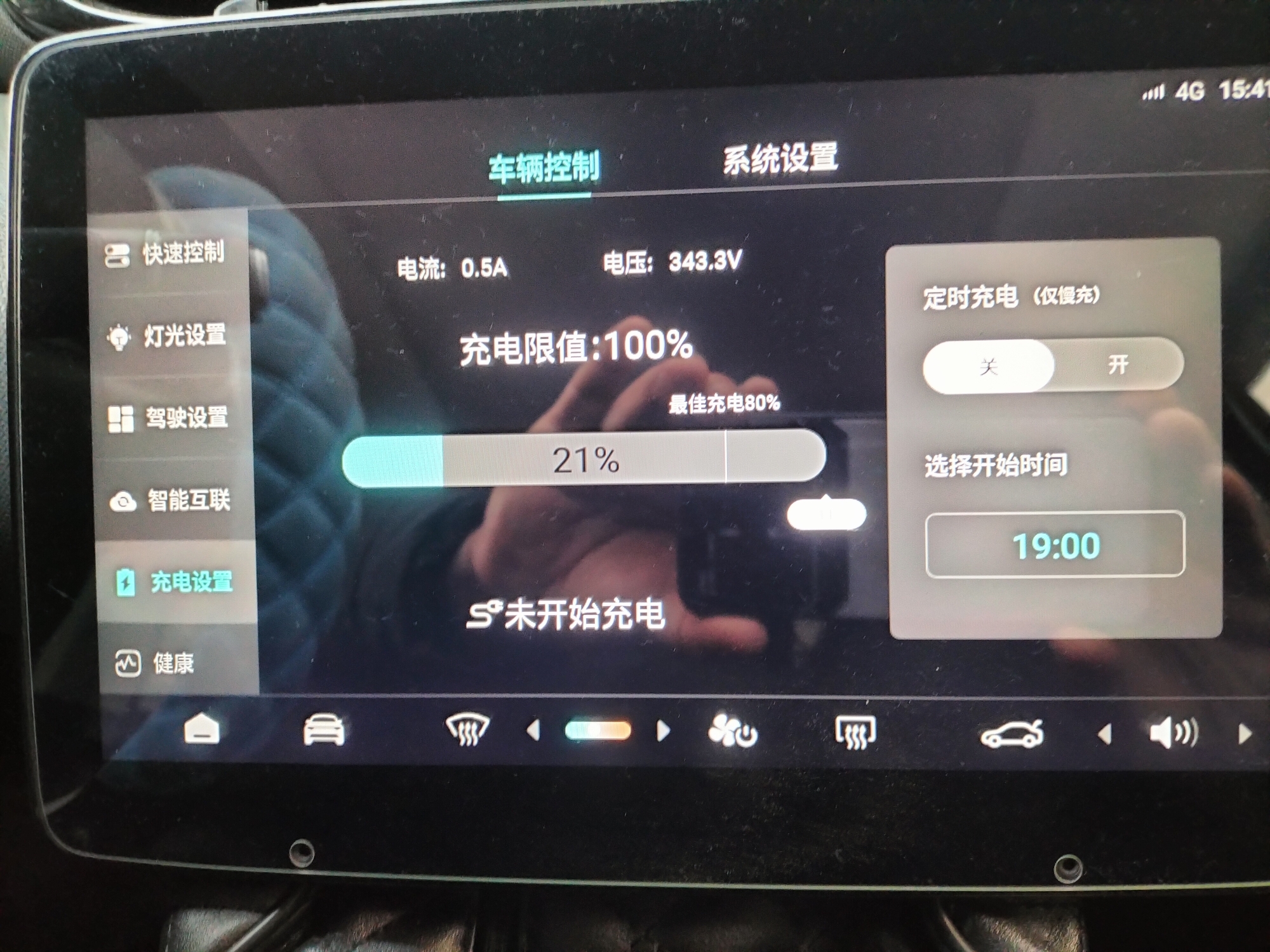 零跑t03家用插板能充电吗,零跑t03汽车如何解锁充电