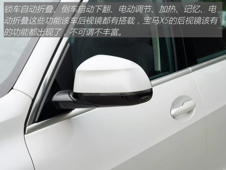 沉浸式体验宝马x5,实拍宝马x5细节彰显时尚和运动感