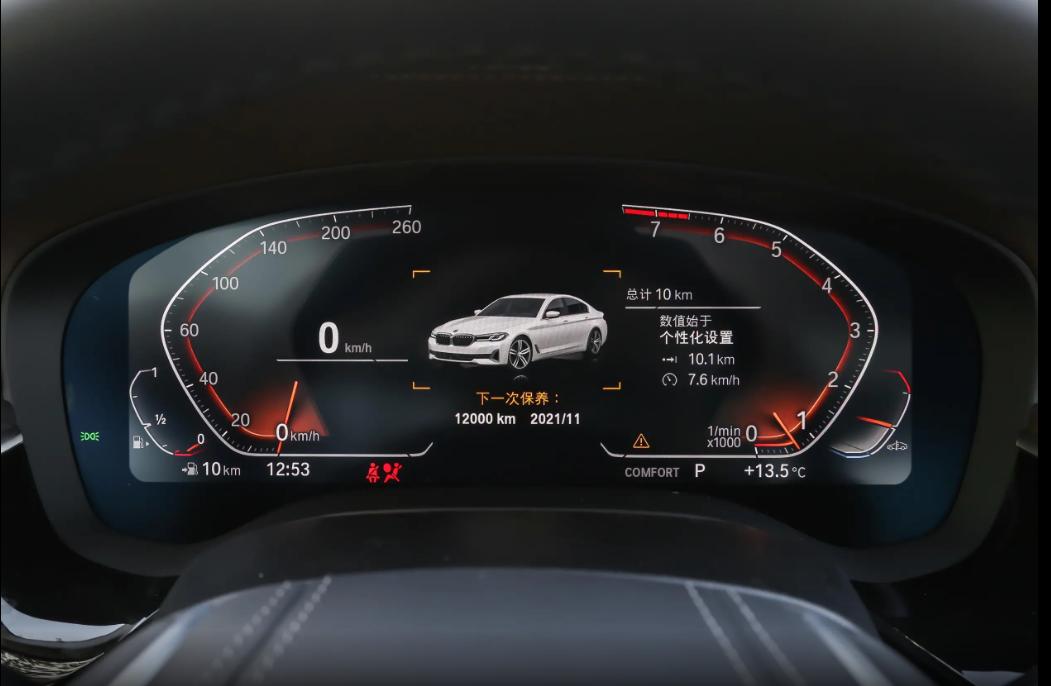 全新宝马530li概念车,超豪华行政轿车