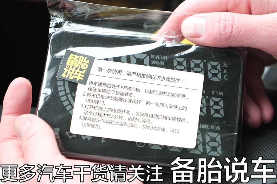 抬头显示器有必要买吗,隐藏式抬头显示器质量怎么样