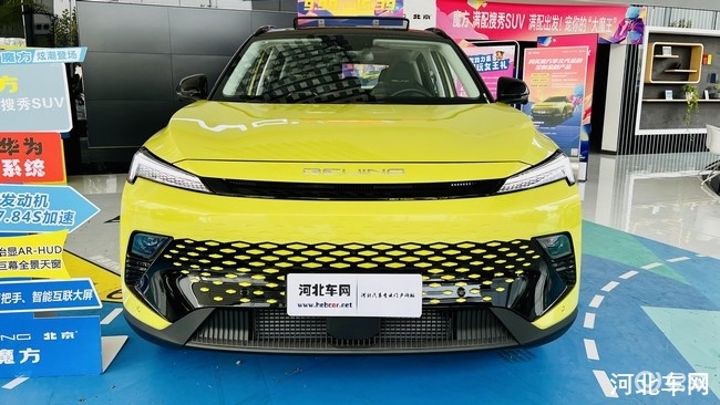 新魔方汽车鸿蒙,搭载鸿蒙系统的新能源车