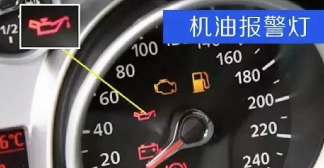仪表盘指示灯大全及使用方法,常见仪表盘指示灯