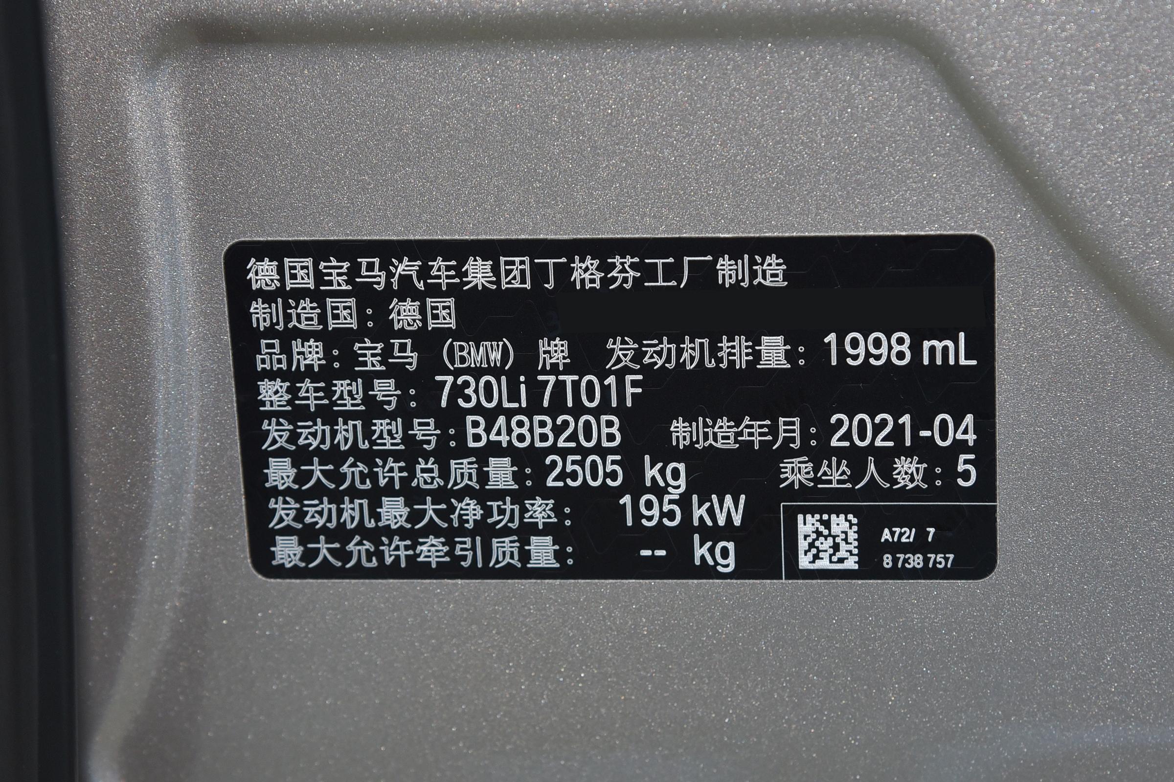 汽车冷知识大众,如何认识宝马品牌型号呢