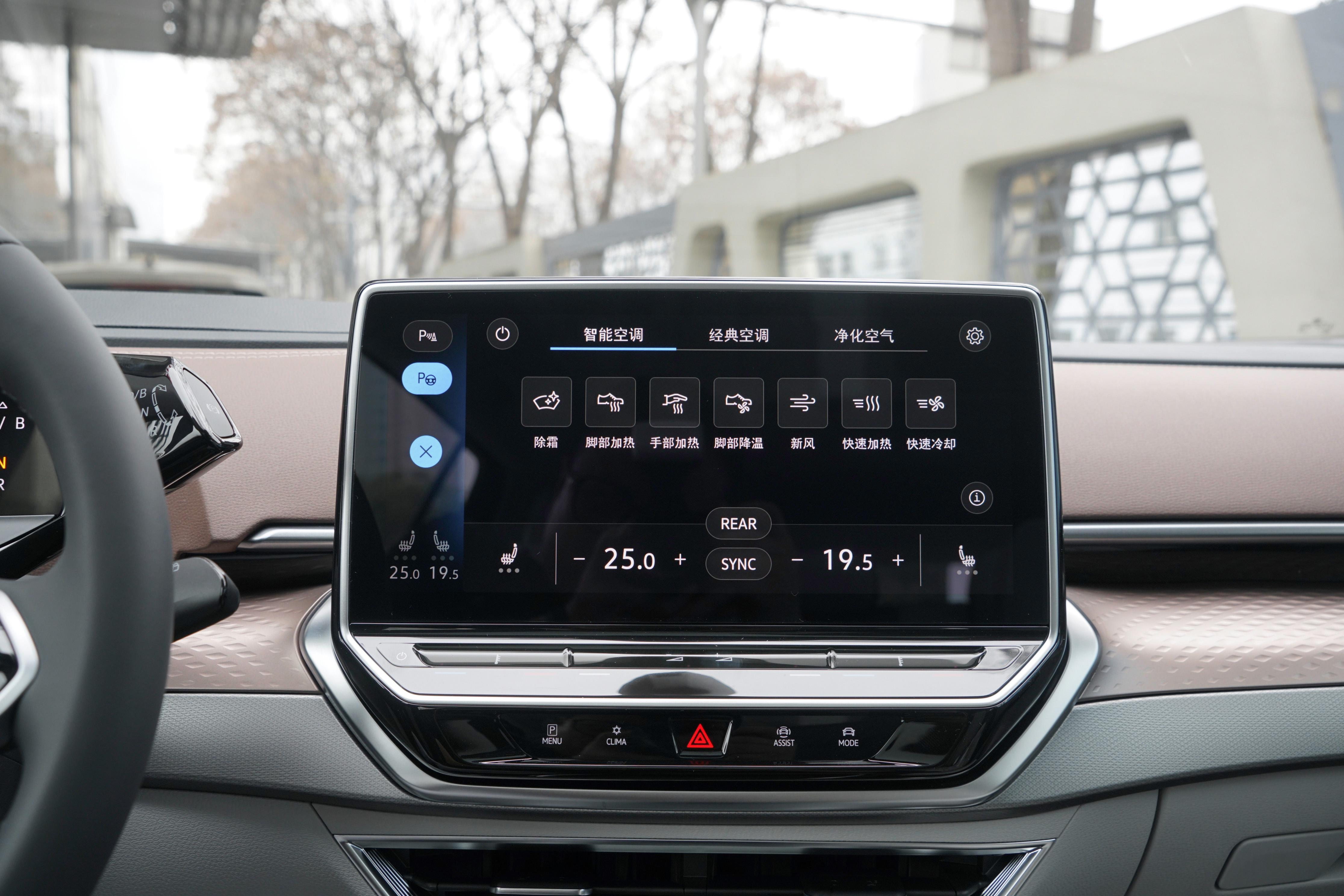 首付7.7万车价216000一个月还多少,上汽大众id.4x纯电suv值得买吗