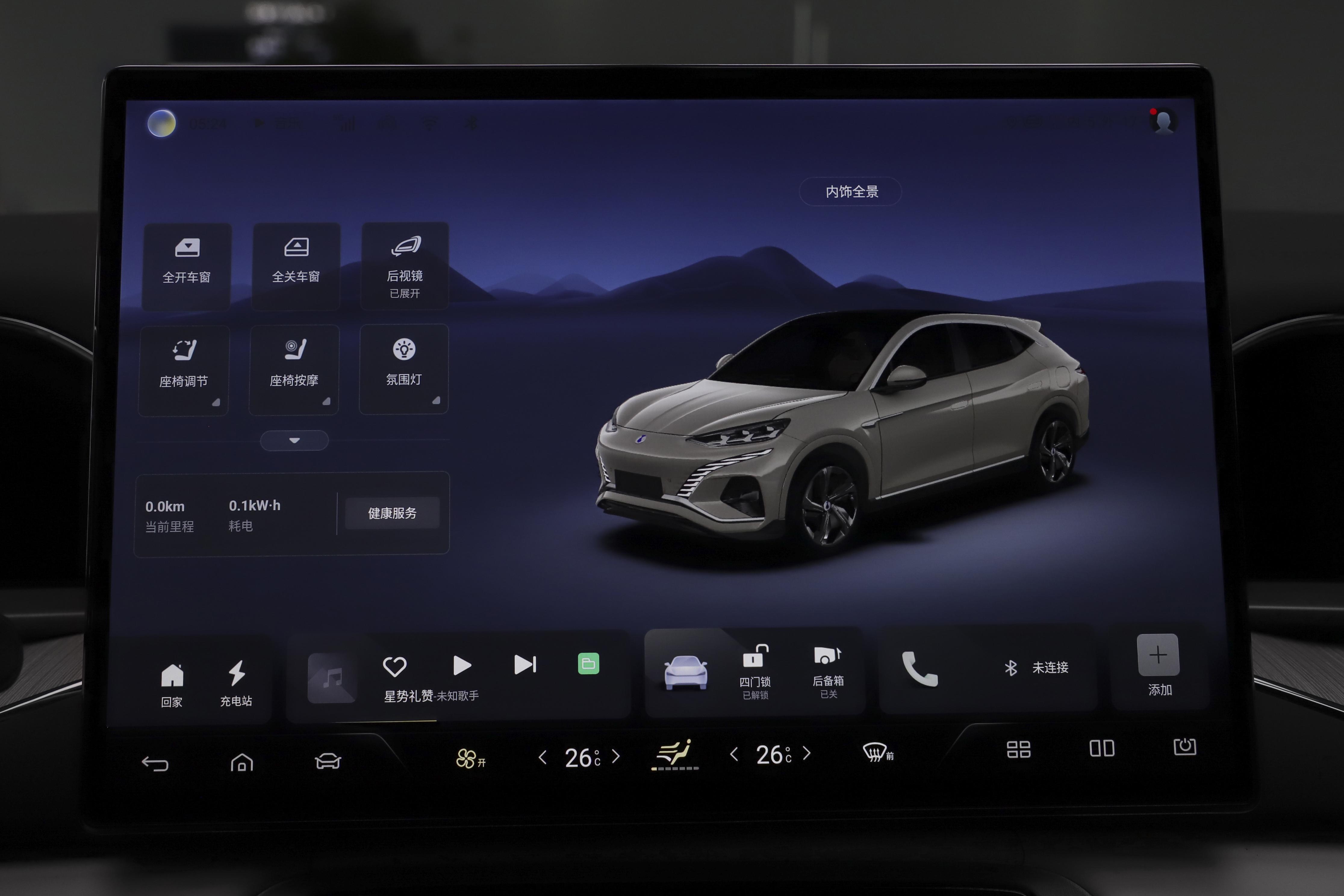 比亚迪腾势N7起售价,比亚迪腾势车型和价格及图片