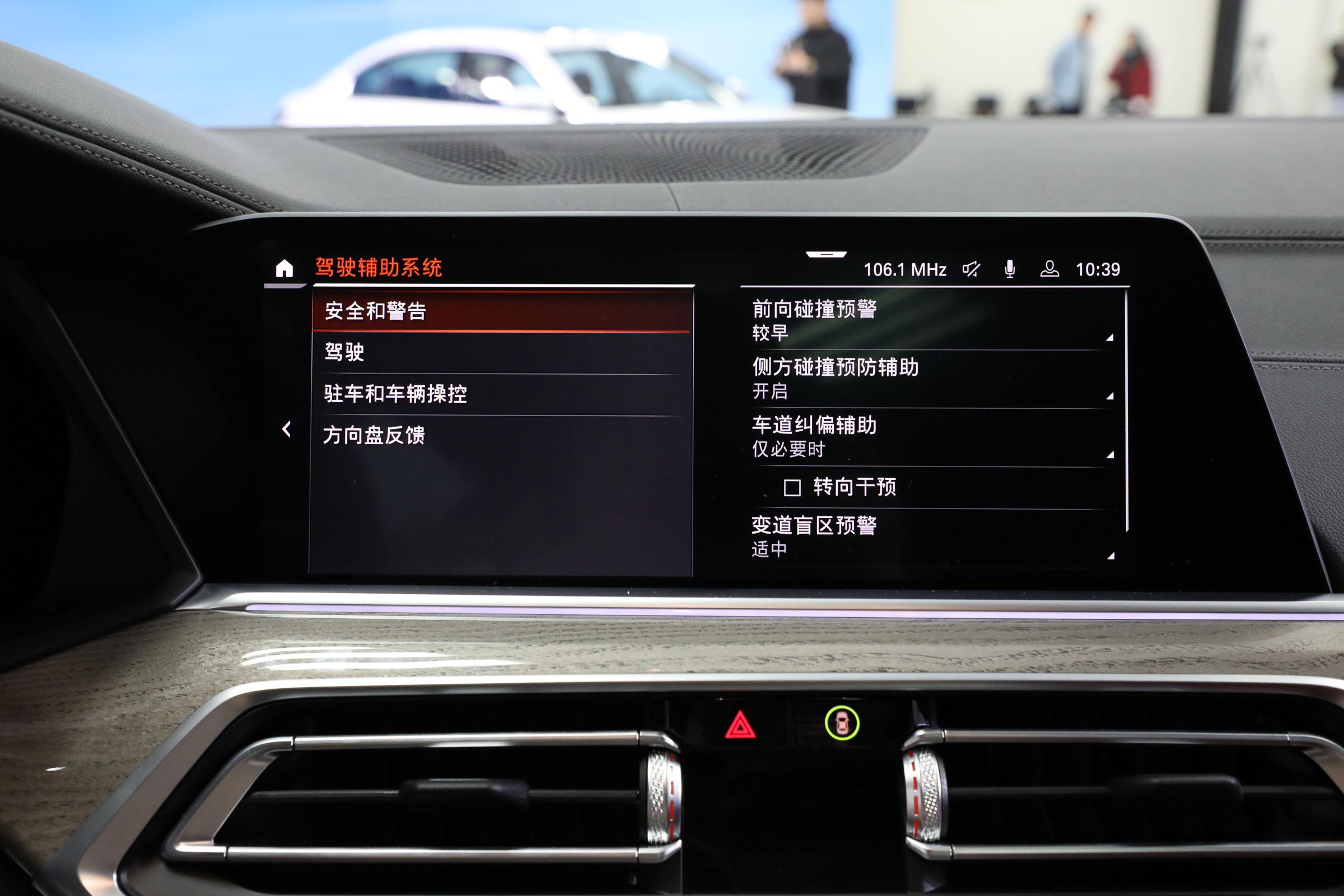 国产宝马x5最新七座信息,全新宝马x5xdrive45e详解