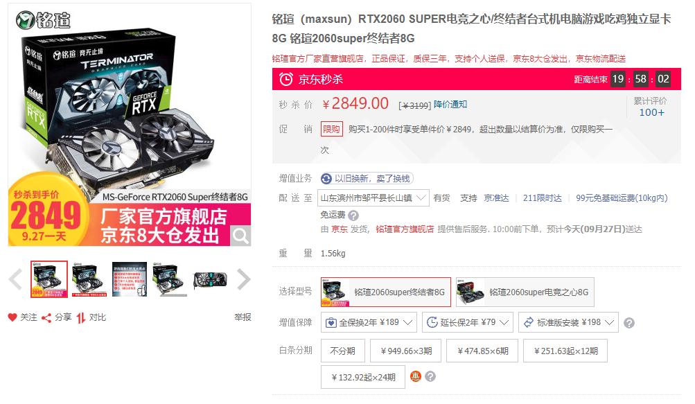 一万元最强装机配置单全套,一万元装机配置推荐2021