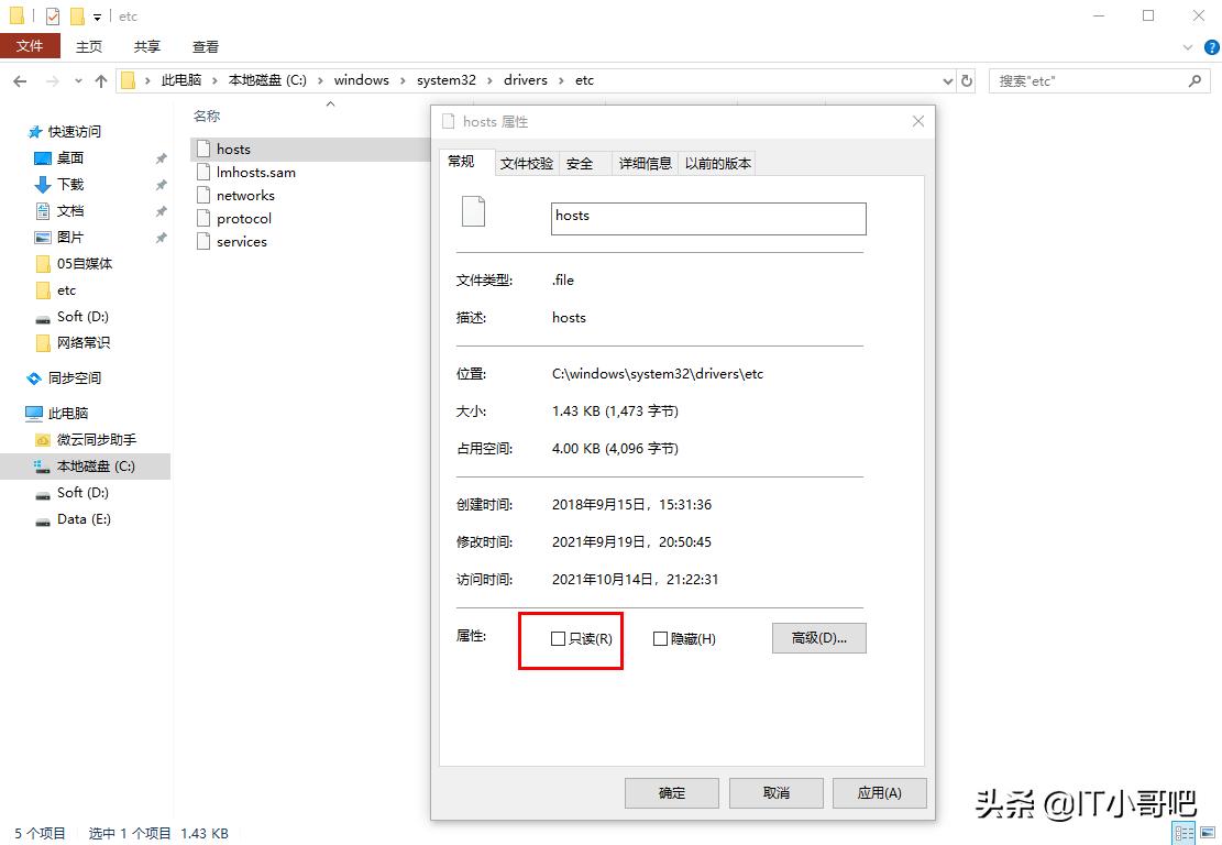 电脑可以上qq但是打不开网页,网页能打开微信qq不能上网