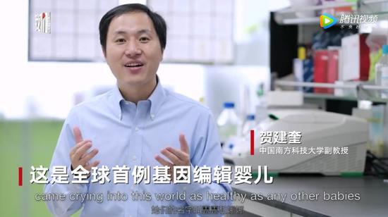 基因编辑婴儿事件总结及看法,基因编辑婴儿事件2018年