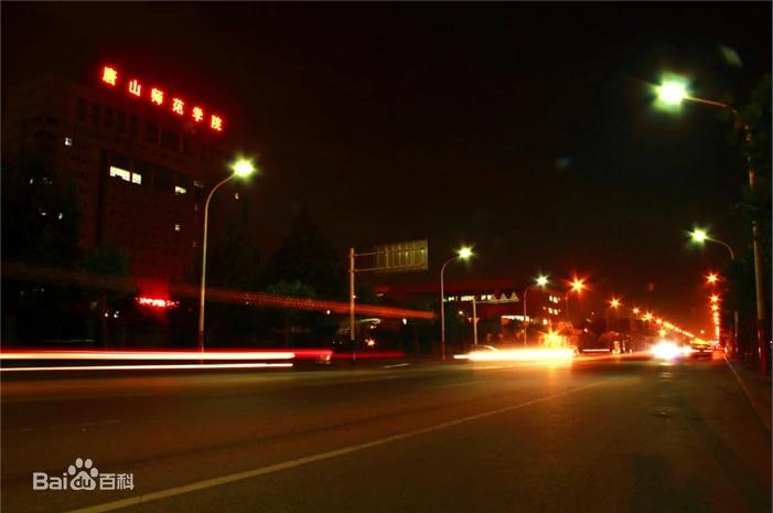 唐山师范学院化学系在哪个校区,唐山师范学院化学