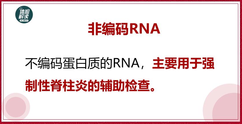 张嘉译得了强直性脊柱炎多少年了,张嘉译强直性脊柱炎的现状视频