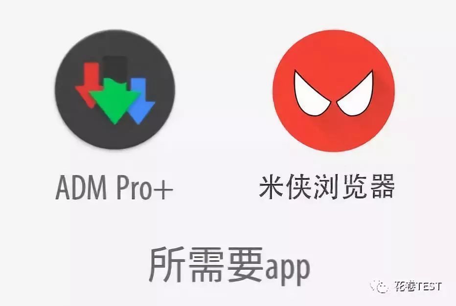 一分钟教你解除网盘限速，最高速度可达4m/s