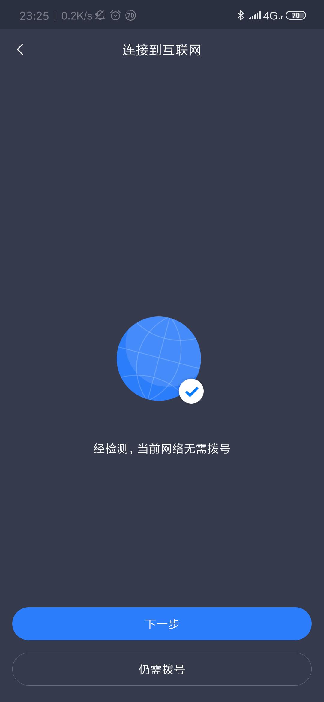 小米路由器mesh组网全过程,小米路由器mesh怎么组网最好