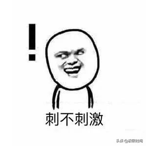 首钢大跳台对比,首钢大跳台比赛日程